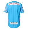 Billiga Fotbollströjor Herr Sagan Tosu Hemmatröja 2025/26 Kortärmad